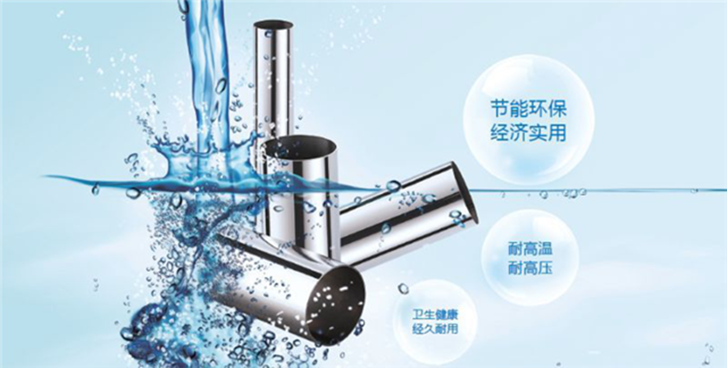 316午夜福利视频免费观看供水管的优势.png