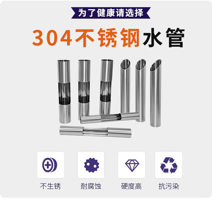 午夜在线观看网站管业品牌304午夜福利视频免费观看水管的优势.jpg