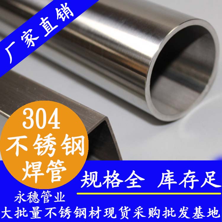 304午夜福利视频免费观看焊管.jpg