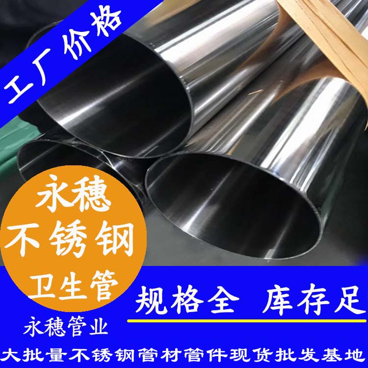 广东午夜在线观看网站管业品牌午夜福利视频免费观看卫生管道.jpg