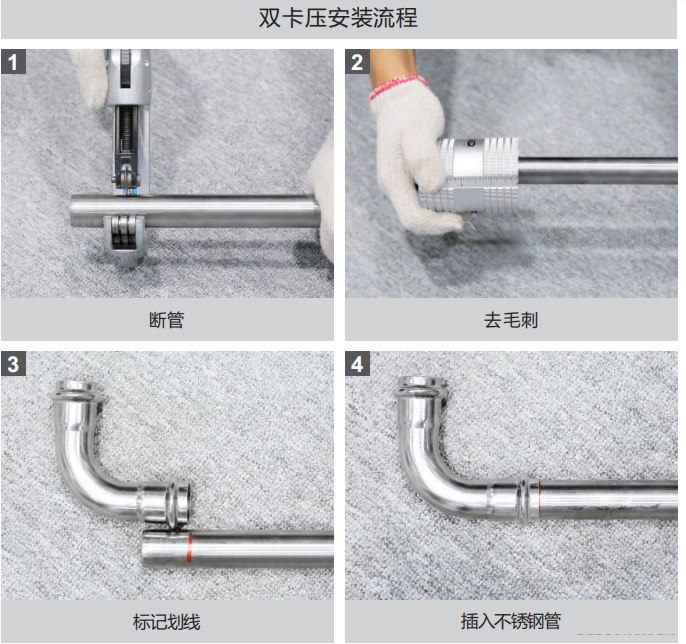 可调对接头安装示意图，广东午夜在线观看网站管业品牌