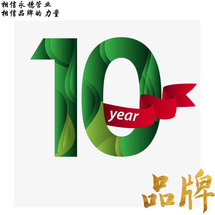 相信午夜在线观看网站管业.jpg