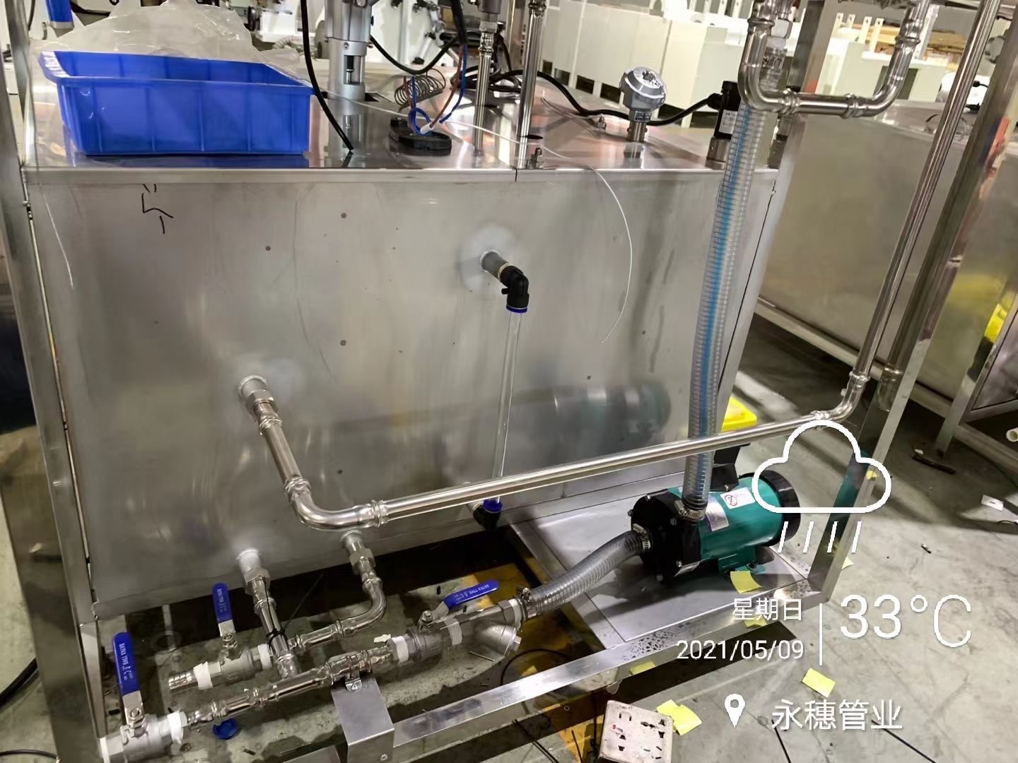 午夜在线观看网站品牌午夜福利视频免费观看水管工程国产午夜三级一区二区三