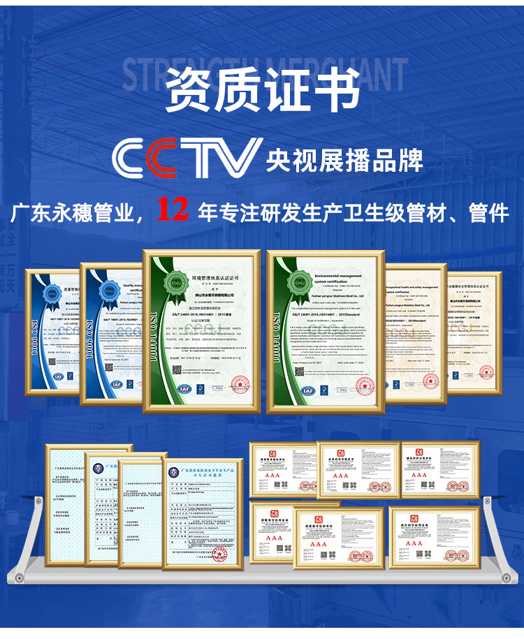 荣誉证书+佛山市午夜在线观看网站午夜福利视频免费观看有限公司.jpg