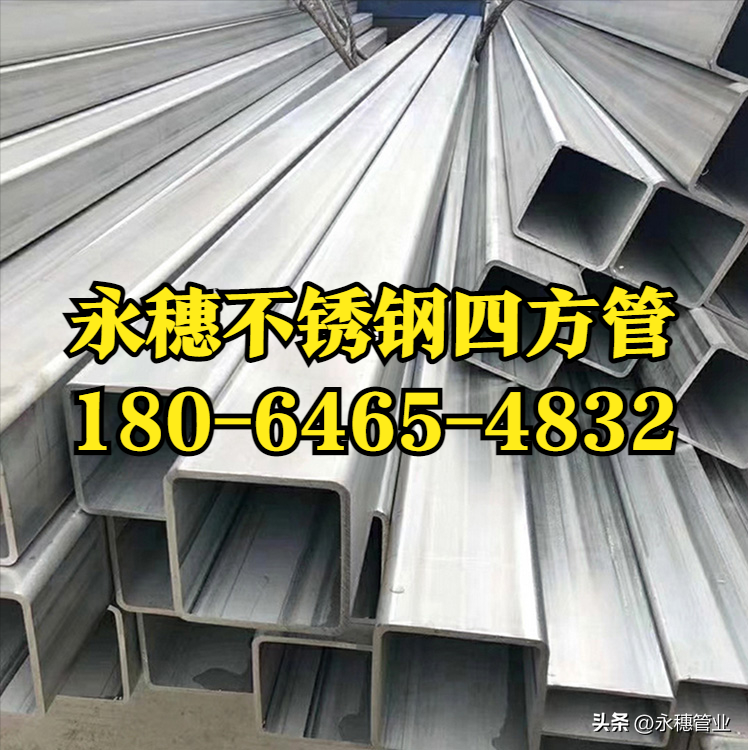 午夜福利视频免费观看四方形钢管午夜在线观看网站管业品牌.png
