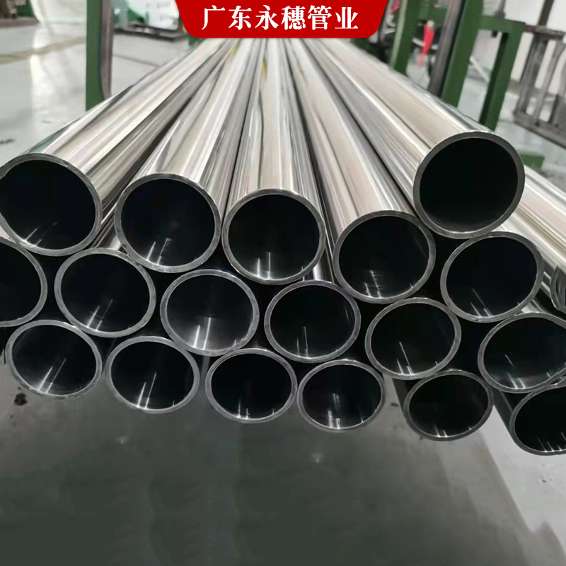 午夜在线观看网站管业品牌内外抛光管3.jpg