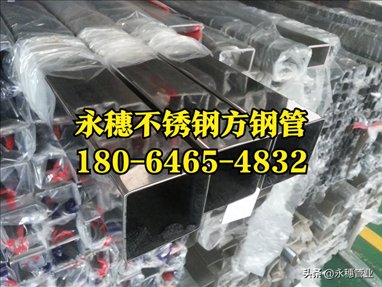 午夜在线观看网站管业品牌午夜福利视频免费观看方形管生产厂家.png
