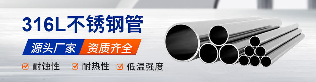 316L午夜福利视频免费观看管