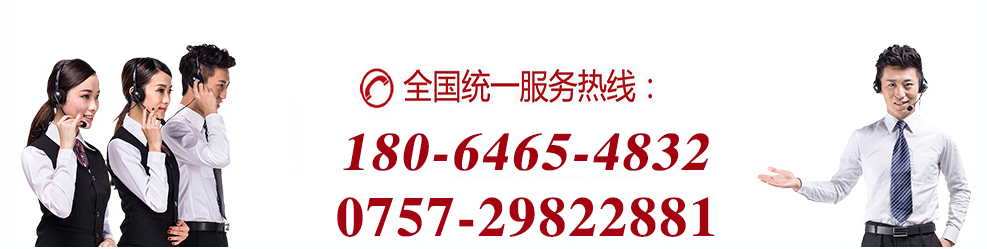 佛山市午夜在线观看网站午夜福利视频免费观看有限公司联系电话