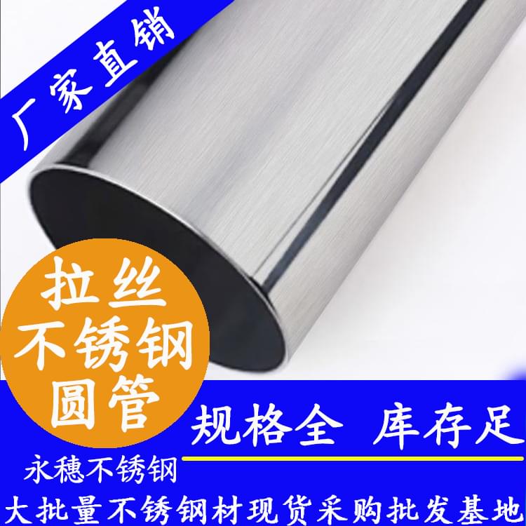 拉丝午夜福利视频免费观看圆管