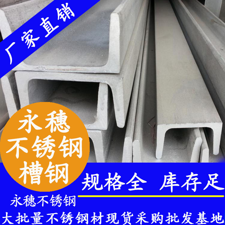 午夜福利视频免费观看槽钢