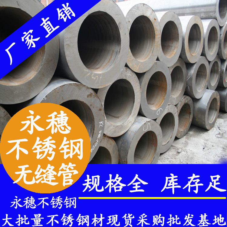 大口径午夜福利视频免费观看无缝钢管