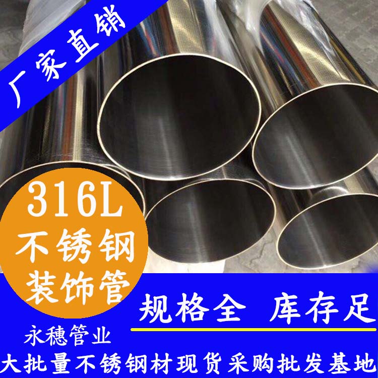 316午夜福利视频免费观看装饰管