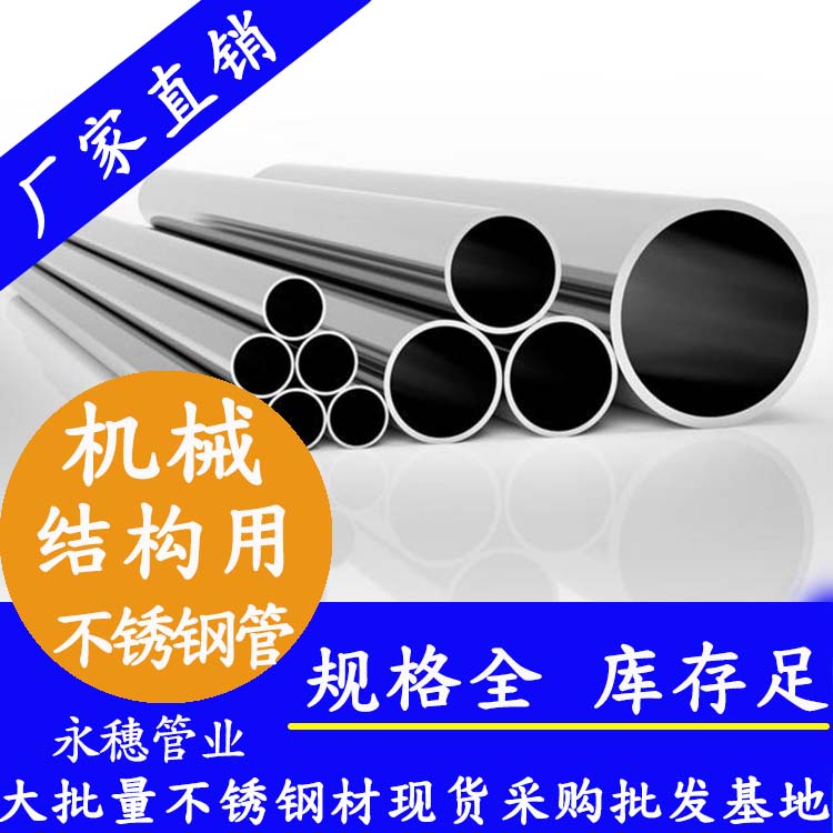 机械结构用午夜福利视频免费观看管