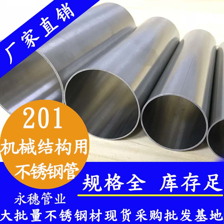 201机械结构用午夜福利视频免费观看管