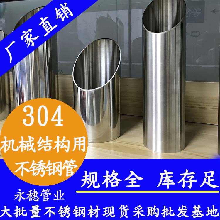 304机械结构用午夜福利视频免费观看管