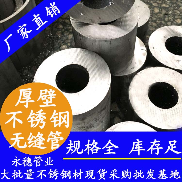 精密午夜福利视频免费观看无缝钢管