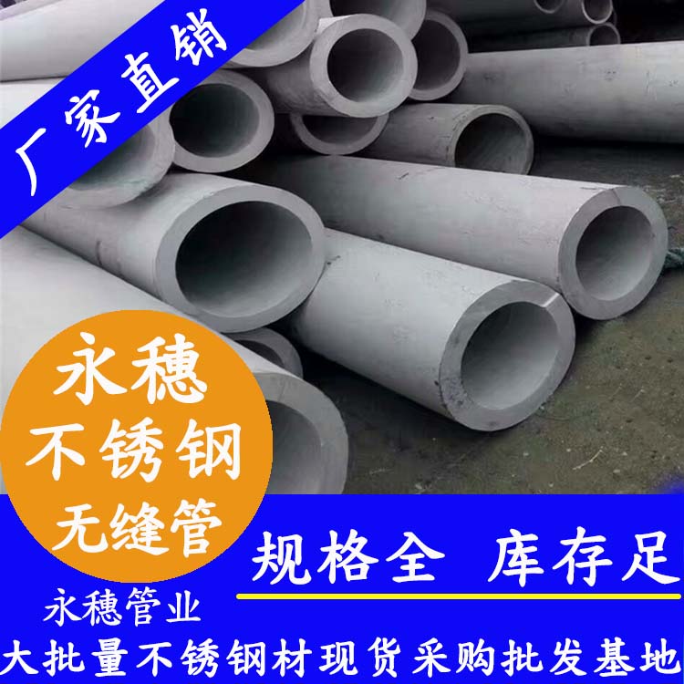 304午夜福利视频免费观看无缝钢管