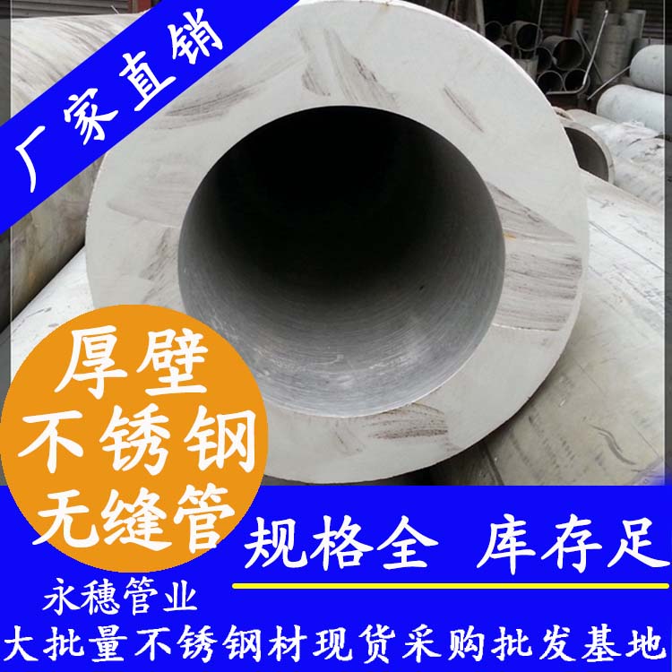 316午夜福利视频免费观看无缝钢管