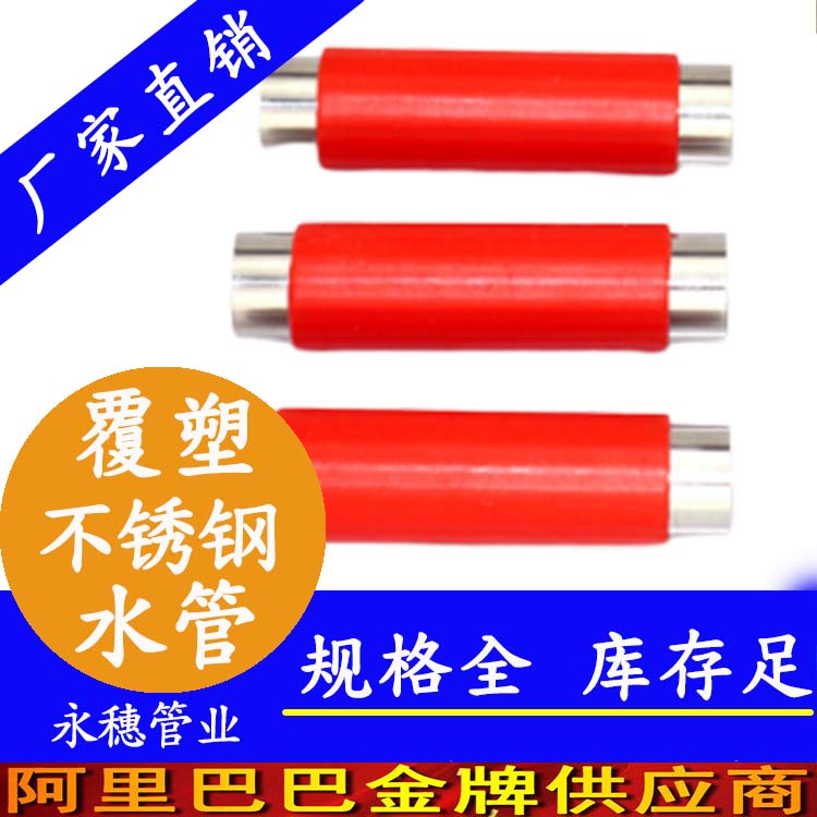 复塑午夜福利视频免费观看热水管