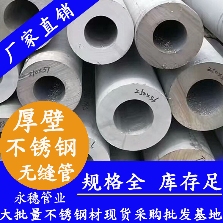 午夜福利视频免费观看无缝钢管