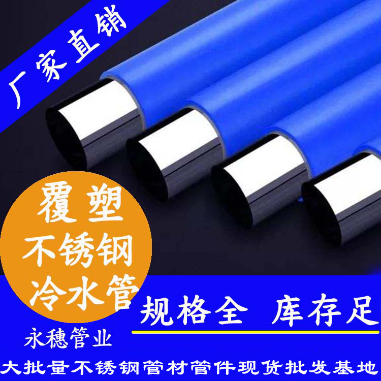 304午夜福利视频免费观看冷水管