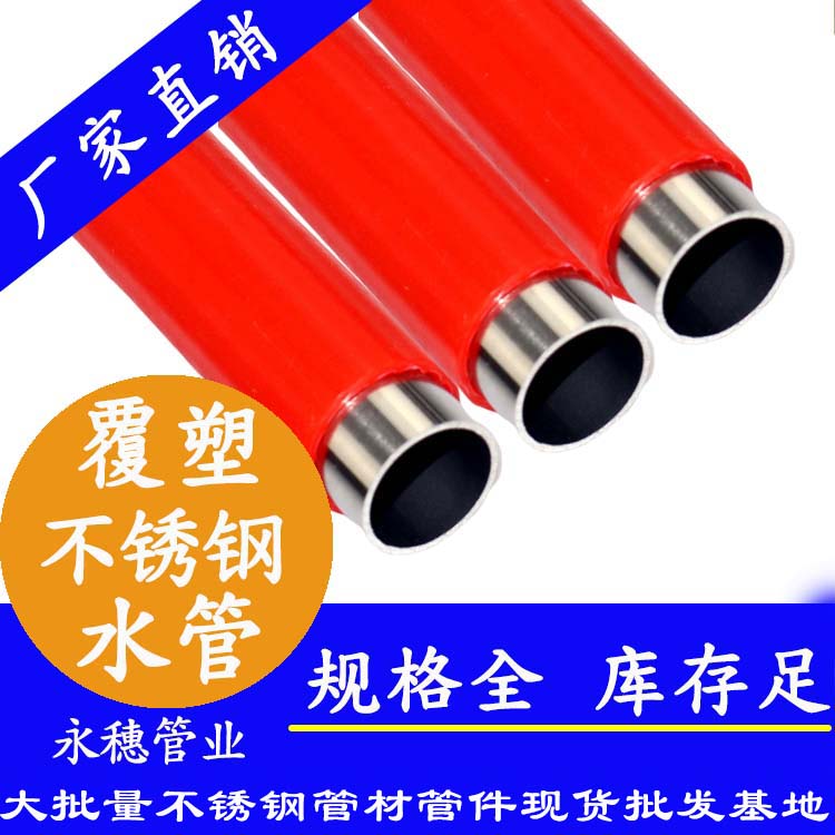 304午夜福利视频免费观看热水管
