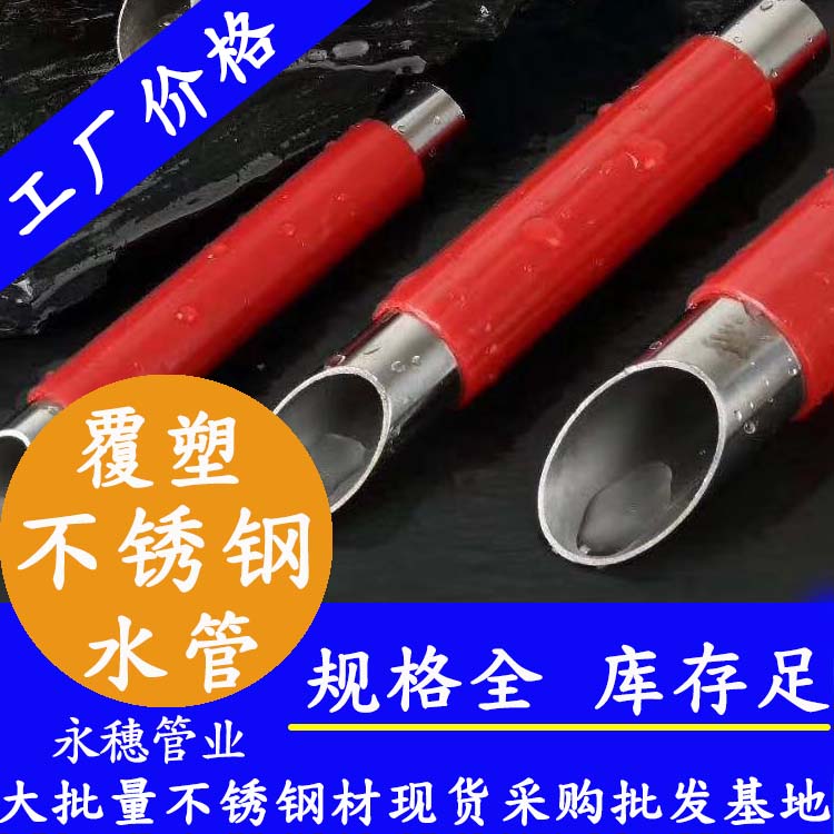 304覆塑午夜福利视频免费观看水管