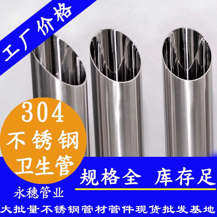 304午夜福利视频免费观看卫生管