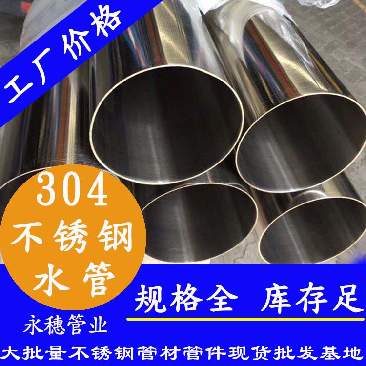 304午夜福利视频免费观看水管