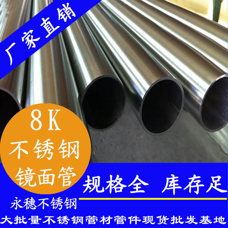 304午夜福利视频免费观看8K镜面管