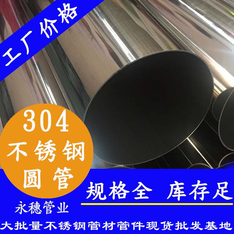 304午夜福利视频免费观看圆管