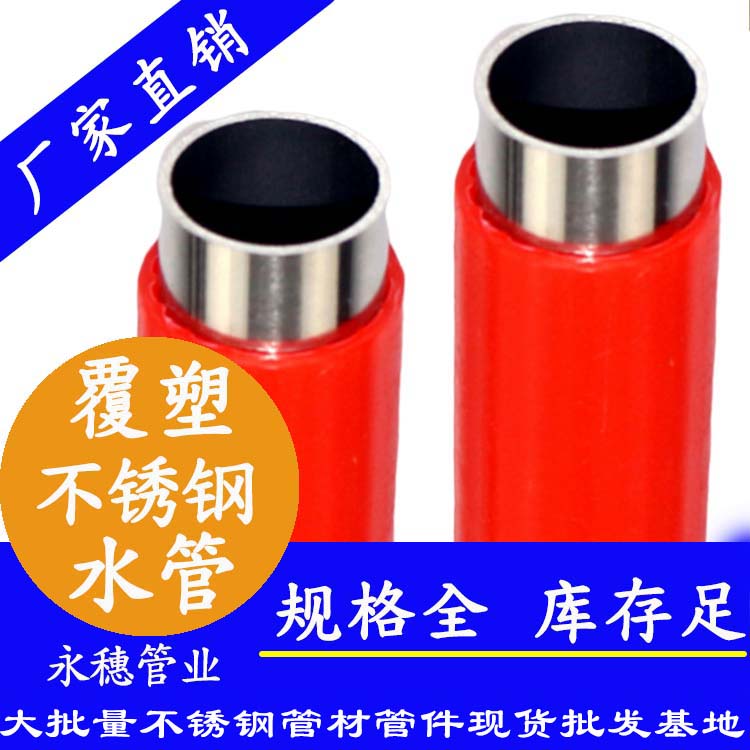 316午夜福利视频免费观看保温管