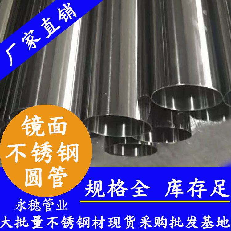 午夜福利视频免费观看焊接管