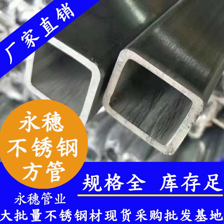 午夜福利视频免费观看方管