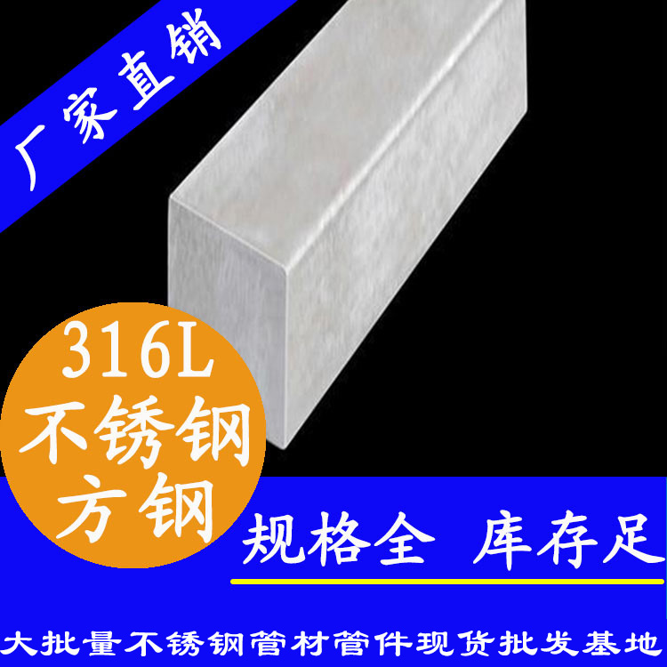午夜福利视频免费观看方形钢棒