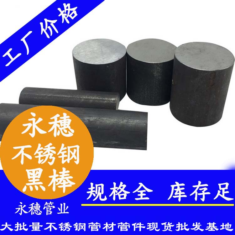 午夜福利视频免费观看黑皮棒
