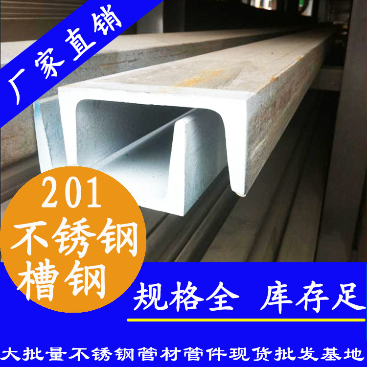 201午夜福利视频免费观看槽钢