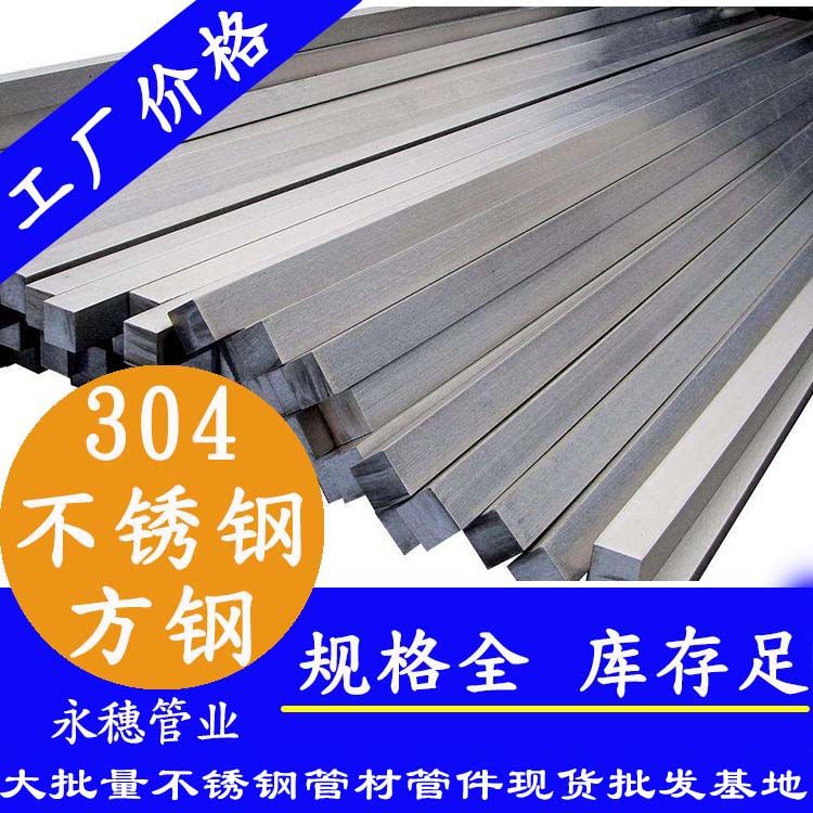 304午夜福利视频免费观看方钢