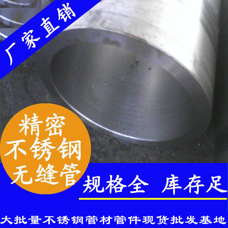厚壁午夜福利视频免费观看无缝钢管