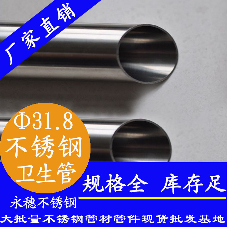 31.8×2.0午夜福利视频免费观看卫生管