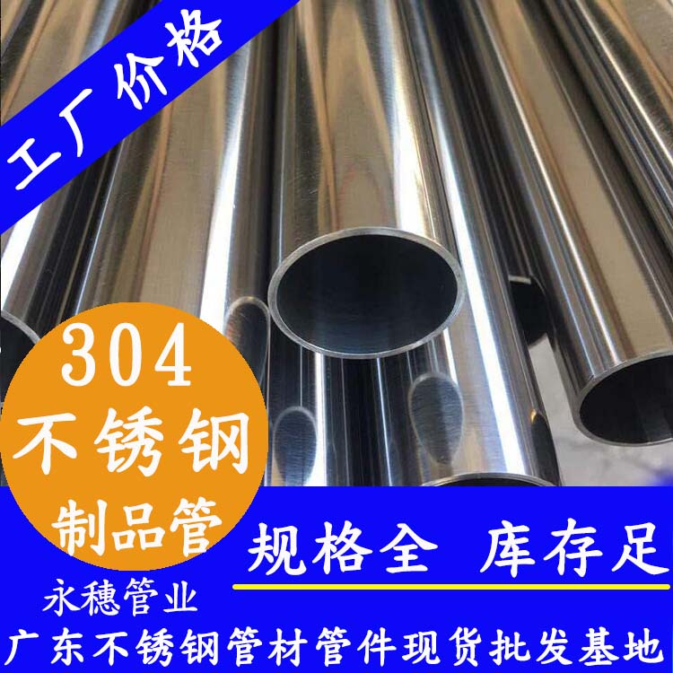 304午夜福利视频免费观看制品管