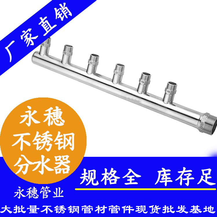 304午夜福利视频免费观看分水器