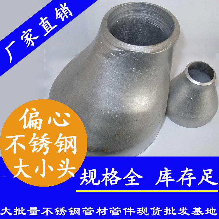 工业级午夜福利视频免费观看偏心大小头