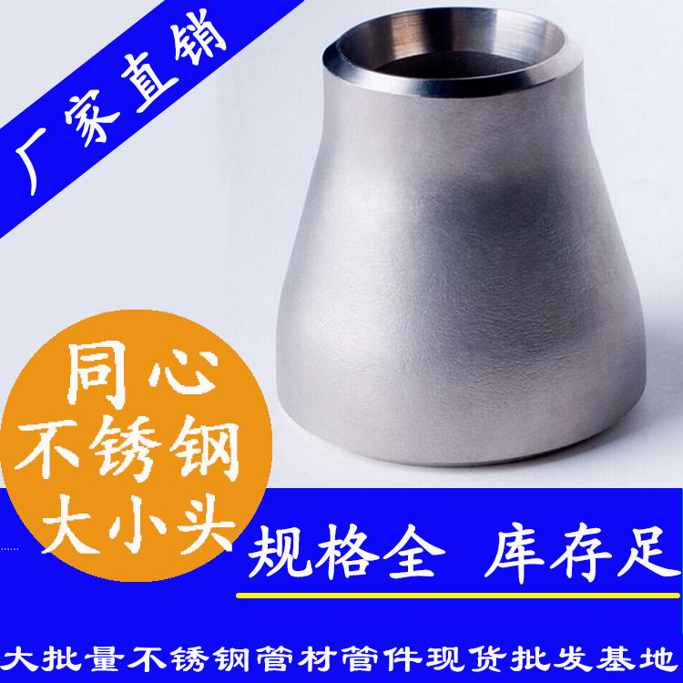 工业级午夜福利视频免费观看同心大小头
