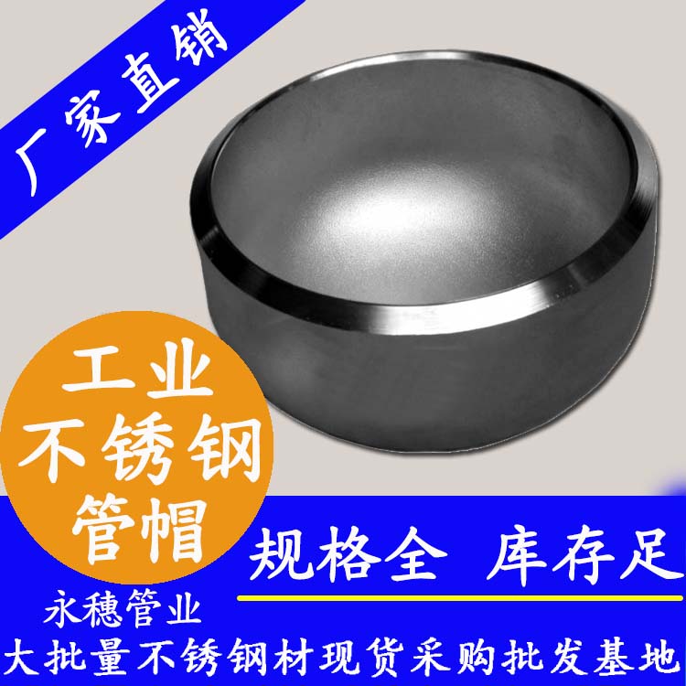 304午夜福利视频免费观看管帽