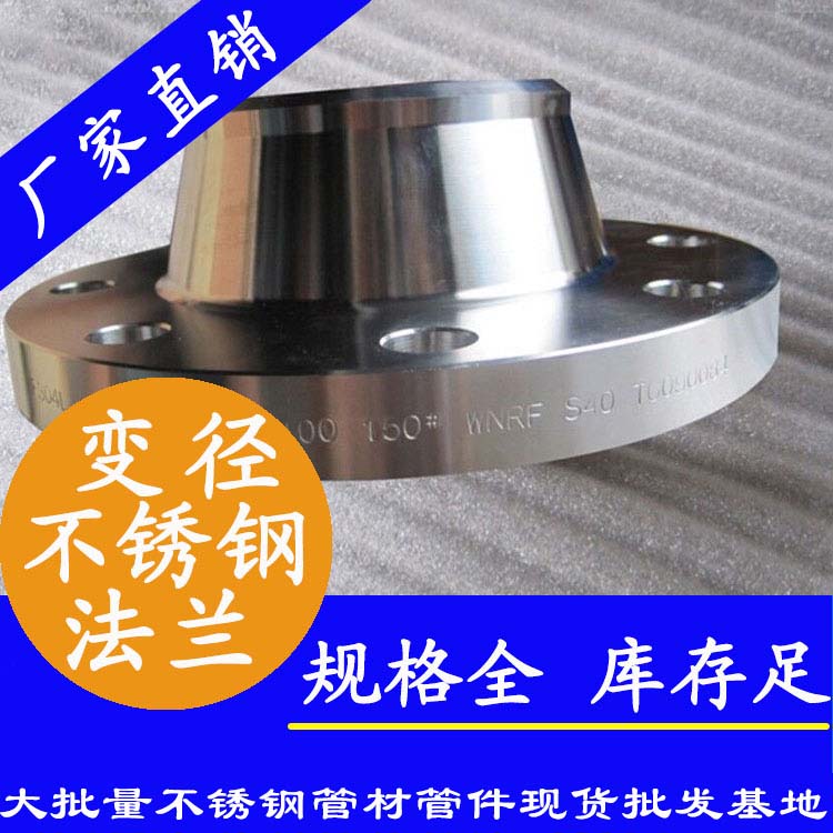 午夜福利视频免费观看锻造法兰