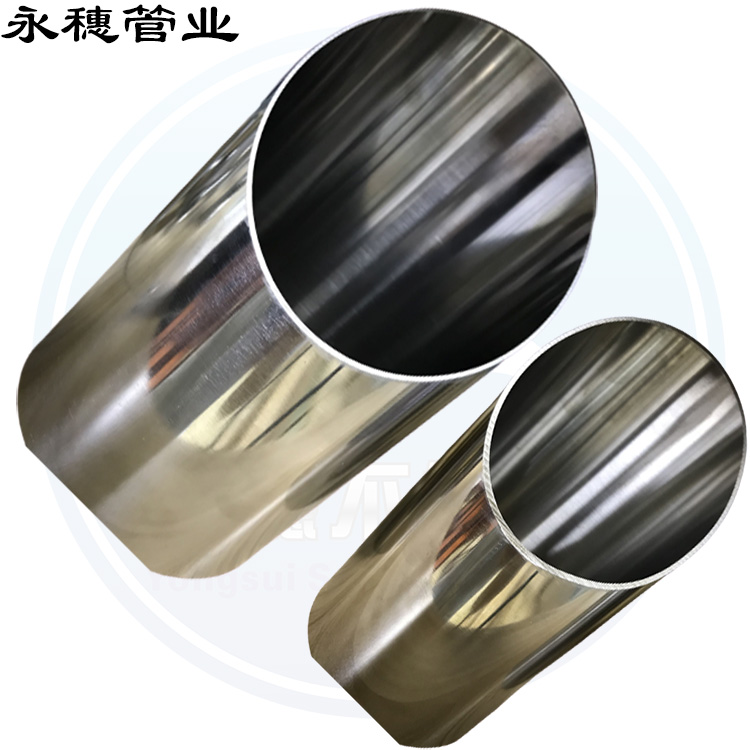 午夜福利视频免费观看水管