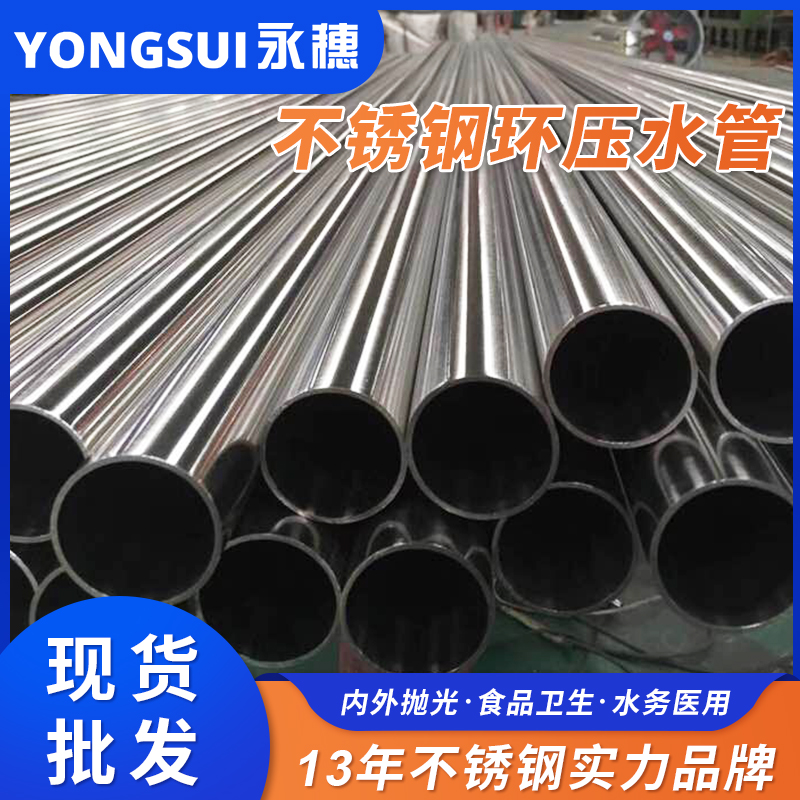 DN125环压式午夜福利视频免费观看管